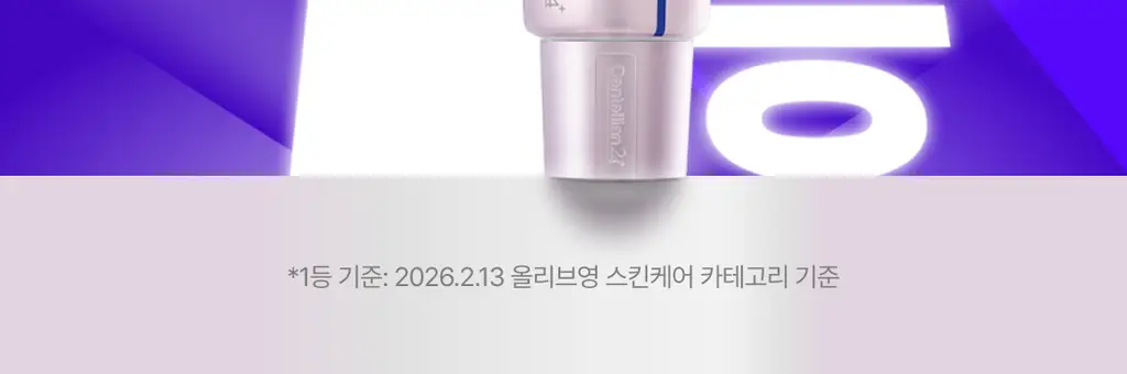 [1등 손상장벽] 센텔리안24 마데카 크림 PDRN 기획세트 50ml+15ml 상세페이지 2